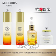 官方艾麗嘉蘭美容院乳液霜精華潔面爽膚水面膜補(bǔ)水保濕 勝肽四寶