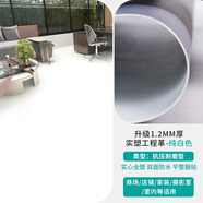 舒仟佰商用pvc塑膠地板膠墊醫(yī)院辦公室水泥地面專用地膠加厚耐磨地板革