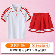 校服裙兒童女童百褶裙中大童小學(xué)生班服半身裙春秋季紅格子短裙子 8199紅色無(wú)字短袖+紅色短裙女 140碼