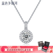 藍色多瑙河 1克拉莫桑鉆吊墜項鏈S925銀莫桑石可調(diào)節(jié)項鏈 豪華圓餅