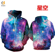 洛必達(dá)歐美風(fēng)3D印花連帽衛(wèi)衣男春秋寬松動(dòng)物狼圖衣服青少年中學(xué)生外套潮 星空 M(95-115斤)