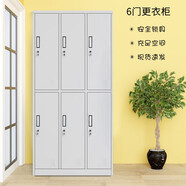 魅尚鋼制更衣柜員工柜辦公柜儲(chǔ)物柜鐵皮收納柜存包柜寄存柜浴室更衣柜 六門更衣柜 0.4mm