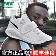 熱風(fēng)駝歐文7代籃球鞋男款歐文9限量版七s2024新款low5低幫實(shí)戰(zhàn)球鞋女鞋8 黑色 39