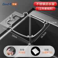 今米（jinmi）不銹鋼水槽過(guò)濾網(wǎng)剩菜剩飯廚余垃圾神器廚房用品水池洗碗菜盆瀝水網(wǎng)過(guò)濾筐架 【立鉤款】不銹鋼過(guò)濾架+50只過(guò)濾網(wǎng)（送背膠）