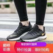 耐克（NIKE）女鞋新款ZOOM氣墊緩震低幫透氣運(yùn)動(dòng)鞋休閑鞋跑步鞋海外直郵 AA7412-006 40