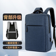 雙星雙肩包男電腦包背包女16英寸書(shū)包初中高中大學(xué)生大容量筆記本包 藍色【升級版】