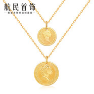 航民首飾 黃金吊墜女王足金999實(shí)心硬幣項(xiàng)墜女XYG1331工費(fèi)80元/件 5.04g 大版