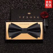 IFSONG暗斜紋領結新郎伴郎婚禮結婚襯衣英倫黑色蝴蝶結胸針套裝 禮盒裝 黑色 （含胸針）