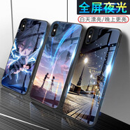 IUWL 夜光vivoX30定制保護套NEX3玻璃X27手機殼X23/X21i/IQOO3/Y9S 【鋼化玻璃殼】聯(lián)系客服發(fā)圖+型號 / 贈掛繩+指環(huán) vivoZ5X