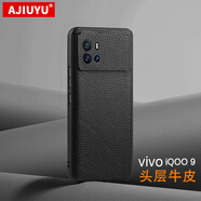 AJIUYU 適用于iQOO9pro手機殼頭層牛皮vivo iqoo9真皮手機套全包護角防摔商務(wù)輕薄保護套 爵士黑【iQOO 9】頭層牛皮真皮手機殼