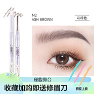花洛莉亞（FLORTTE）雙頭眉筆精細(xì)自然不易暈染防水防汗脫色自然初學(xué)持久砍刀極細(xì)眉筆 M02#灰棕色