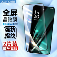 朗客【2片裝】 適用OPPO K11鋼化膜oppo k11手機(jī)膜超薄高清玻璃全屏覆蓋防摔抗指紋手機(jī)保護(hù)貼膜