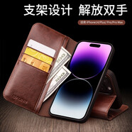 洽利（QIALINO） 適用蘋果13promax手機殼iPhone14pro保護(hù)真皮革套全翻蓋男女款 蘋果14 Pro經(jīng)典棕色
