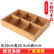 九宮格餐具餐具創(chuàng  )意個(gè)性火鍋拼盤(pán)餐具九宮格菜盤(pán)火鍋店蔬菜盤(pán)子 6格