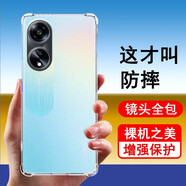 奧多金 OPPO A系列手機殼 硅膠防摔透明全包保護套軟殼 適用于oppo手機套 A1-5G
