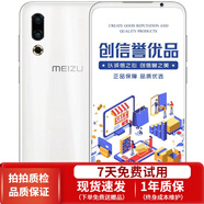 魅族16s 手機 驍龍855 電競游戲拍照 安卓二手手機 凝光白 8GB+128GB 全網(wǎng)通4G 9成新