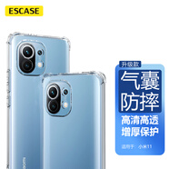 ESCASE 小米11手機殼保護套 TPU全包氣囊防摔殼男女通用（有吊繩孔）ES-iP9系列 升級版透白