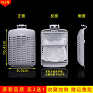 美榜 適用于小天鵝\/洗衣機過(guò)濾網(wǎng)配件網(wǎng)袋網(wǎng)盒除毛器線(xiàn)屑垃圾袋 103號一個(gè)裝【拍2個(gè)發(fā)貨3個(gè)】 美的MB80V31D/MB80V331