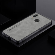 韓菲琪 華為暢享9手機殼暢享9Plus保護套暢想9膚感羊巴皮復古商務(wù)磨砂殼男士軟硅膠全包防摔外殼 暢享9Plus【羊巴皮】銀河灰