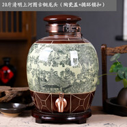 鑫東創(chuàng)景德鎮(zhèn)陶瓷泡酒壇仿古密封酒瓶酒缸酒壺家用釀酒白酒壺可帶龍頭 20斤清明上河圖 帶古銅不銹鋼龍頭+鎖扣底座酒提