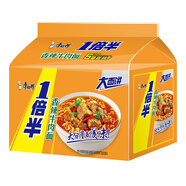 康師傅 方便面 一倍半香辣牛肉五連包128g*5 泡面袋裝速食 大面餅