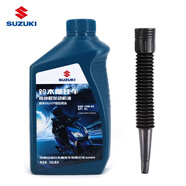 原廠鈴木摩托車機(jī)油UU125 UY125UE125 SL10W-40半合成0.7升機(jī)油 新包裝 0.7升uy125  uy125專用-
