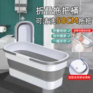 明強拖把桶長(cháng)方形可折疊拖布桶大號耐用手提式干濕兩用折疊桶盆儲水桶 雙提手55.5cm拖把桶-可折疊收納