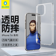 藍(lán)猩先生適用蘋果16promax手機殼超薄透明iphone16promax防摔保護(hù)套硅膠軟邊保護(hù)殼 