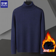 羅蒙（ROMON）品牌高領(lǐng)毛衣男士毛線(xiàn)衣秋冬季新款毛衣純色內搭打底針織衫 【款】藏青 加絨 M【建議85-100斤】