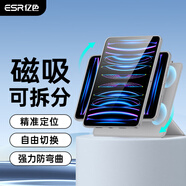 億色適用iPad Pro11保護套2022/21/20/18年蘋(píng)果平板電腦11英寸保護殼可拆卸全包防摔支架殼灰色