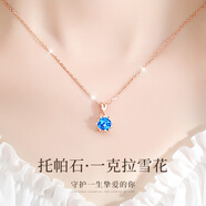 ZXZOV【一克拉莫桑鉆】999足銀項鏈女生鎖骨鏈雪花吊墜七夕禮物送女友 一克拉【托帕石】+玫金色+禮盒