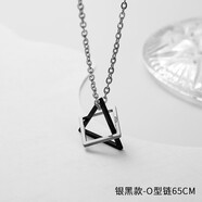 QMXD幾何項鏈男潮流嘻哈韓版學(xué)生吊墜男歐美簡約時尚百搭氣質(zhì)情侶 幾何三角黑色（O型鏈）