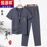 恒源祥爸爸夏裝棉麻T恤中老年?duì)敔攣喡槎绦溥\(yùn)動(dòng)套裝男50-60歲休閑體恤衫 深灰色 023 M 100斤以下