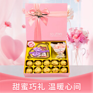 德芙杜爾金球巧克力禮盒禮品生日禮物情人節(jié)送女友節(jié)日創(chuàng)意 德芙&金球巧克力禮盒A款