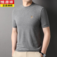 恒源祥（HYX）高端圓領(lǐng)德絨短袖T恤男春秋冬加厚款休閑運動(dòng)上衣半袖衛衣打底衫 淺灰 M 165M