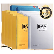 RAY RAY面膜官網(wǎng)金銀藍補水水潤面膜毛孔透明質(zhì)酸補水提亮膚色 金4盒+銀4盒+藍2盒