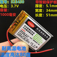 Erilles凌度HS880C行車(chē)記錄儀鋰電池3.7V通用魅族MP3 MP4內置可充電 灰色 HS810A耐高溫電池