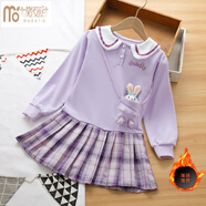 莫代爾女童連衣裙春秋款網(wǎng)紅洋氣小女孩JK公主裙星黛露中大兒童衛衣裙子 紫色連衣裙【冬季加絨】 130 cm適合120-130cm年齡6-7歲