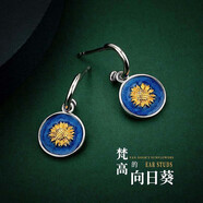 花影（HUAYING）925銀耳環(huán)女梵高向日葵耳墜耳飾品閨蜜學(xué)生七夕情人節(jié)禮物送老婆 925銀*向日葵耳環(huán)*代寫賀卡