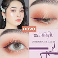 NOVO極細(xì)超細(xì)眼線筆防水防汗不暈染勾勒下至臥蠶筆初學(xué)者速干女學(xué)生 05葡萄紫