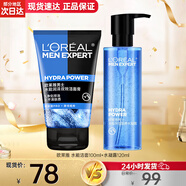 歐萊雅（LOREAL） 男士護膚品套裝三件套水能洗面奶補水保濕控油清爽送男友禮物 潔面+水凝露