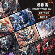 咔咔魚適用聯(lián)想拯救者Y9000P 2025/24款電腦貼紙R9000P IAX10H貼膜16英寸保護(hù)筆記本電腦機(jī)身外殼炫彩貼 DIY來圖定制/圖庫選圖【其他年份留言備注】 ABCD面+防藍(lán)光輻射屏幕膜