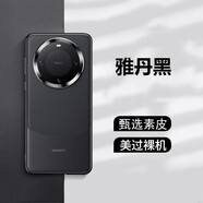 菲爾克【遙遙領(lǐng)先】菲爾克 適用華為Mate60pro手機(jī)殼Mate60+高檔保護(hù)套真素皮超薄全包防摔男女 mate60Pro/Pro+【雅丹黑】+品牌貼膜