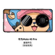 沃配 海賊王手機殼適用于華為mate40pro保護套mate40e創(chuàng  )意日韓卡通動(dòng)漫路飛個(gè)性網(wǎng)紅por 華為mate40pro-墨鏡喬巴（軟殼）