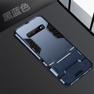 源迦一適用于三星S10+plus手機殼S10保護套防摔自帶隱形支架鎧甲硅膠全包殼 三星S10 藏青 SM-G9730  6.1英寸