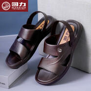 回力涼鞋男士夏戶外運(yùn)動(dòng)外穿室內(nèi)家居兩用防滑耐磨時(shí)尚爸爸拖鞋男夏季 棕色 43 偏小一碼