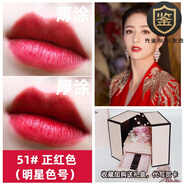 香奈兒（Chanel）口紅58號色絲絨禮盒套裝57情人節(jié)520送禮物 51正紅色 