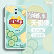 若悅 oppor17手機殼薯片r15/夢(mèng)境版瞳眼液態(tài)硅膠男女防摔2023新款潮牌保護套 oppoR17 樂(lè )事黃瓜