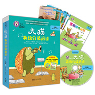 大貓英語分級閱讀四級1 Big Cat（小學三、四年級 讀物10冊+家庭閱讀指導1冊 點讀版 附MP3光盤1張）
