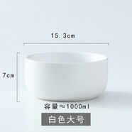北歐創(chuàng  )意陶瓷啞光湯碗沙拉碗 濃湯碗家用米飯碗法海缽餐具早餐碗 6寸碗-白色